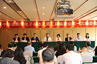 第二届编委会第一次会议暨第七届中华诊断学论坛在重庆召开